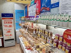 店内环境-味多美蛋糕(洋桥店)