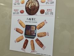 -珍妮曲奇聪明小熊(上环店)