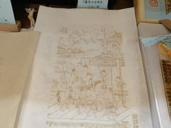 -邊城書店