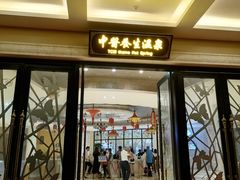 -广州锦绣香江度假别墅