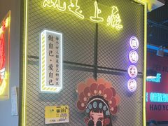 -一只虾·小龙虾·烧烤·肉蟹煲(同泰时代广场店)