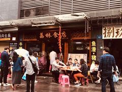 门面-荔林食店(西华路店)