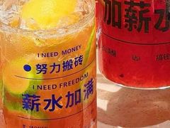 -蚂蚁洞·烤肉大营地(上海静安大悦城店)