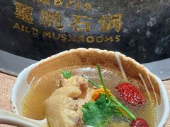高原野生菌土鸡汤底-蘑界·野生菌火锅(深业上城店)