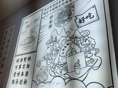 -仙妈米粉店(庆丰路)