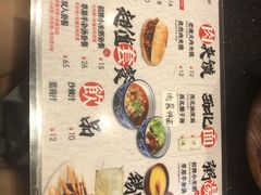 菜单-西北杂粮筐手工面凉皮(来福士店)