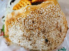 -三兄弟高炉烧饼