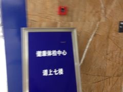 -上海市第十人民医院(总院)