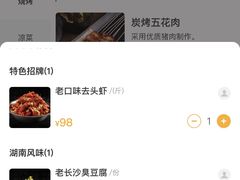 -琥珀老六龙虾(四里河店)