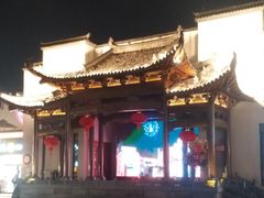 -屯溪老街