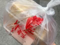 -楊記桃酥王(下马坊店)
