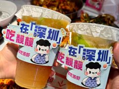 -靓靓蒸虾·头牌蒸虾(南山桂庙店)