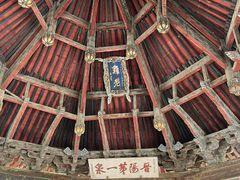 -晋祠公园
