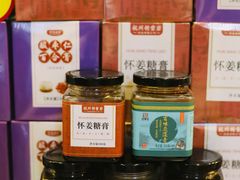 -圣爱中医馆·女子馆