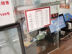 -双流老妈兔头(总店)