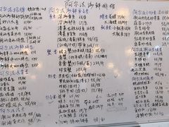 -阿尔法海鲜排档(爱琴海店)