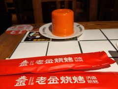 -清真·老金烧烤(舜华南路店)