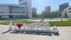 -北京科学中心儿童乐园