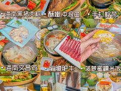-椰小鸡·琼州糟粕醋(美兰缤纷城店)