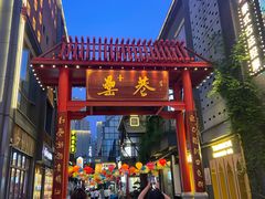 -风波庄(罍街分舵)