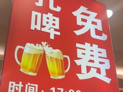 -孟记粥铺·家常菜·烧烤·粥(亚运村店)