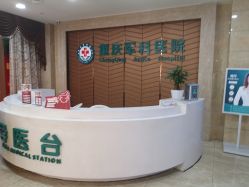 -重庆军科整形美容医院