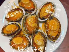 -宾朋海鲜特色美食餐厅·纯手工鲅鱼水饺(兴海路店)