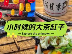 -人民公社铁锅炖·东北菜(卫国道店)