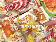 -郴州特产舜华临武鸭(郴州西站店)