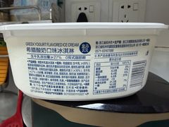 -盒马鲜生(红莲店)