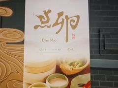 -顺承小院儿