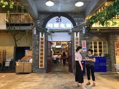 -阿财老铺·老蚌埠龙虾城(华夏总店)