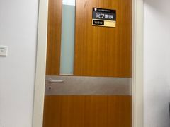 -复旦大学附属华山医院(总院)