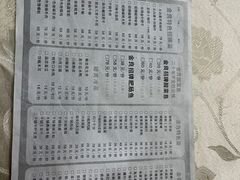 -金良酸菜鱼(宁海路总店)