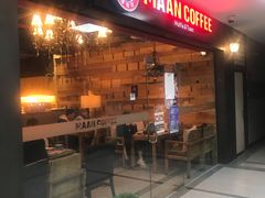 -漫咖啡MAANCOFFEE(人大店)