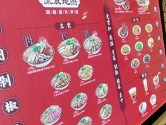 菜单-流浪地图剁椒卤汁拌饭(未来城购物广场店)