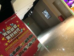 -星河寰宇IMAX影城(星河WORLD·COCO Park店)
