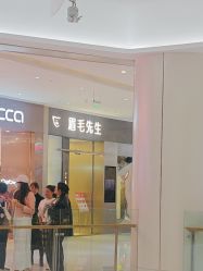 -眉毛先生MrBrow修眉染眉化妆