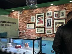 -第戎蛋糕(恒隆广场店)