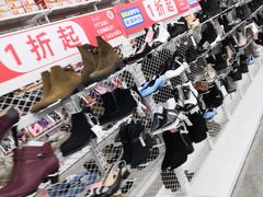 -BIGOFFS 超级折扣(仁恒伊势丹店)