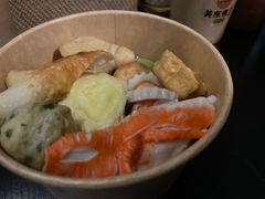 -柚下次·关东煮