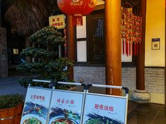 -高坎一品甲鱼庄(两河店)