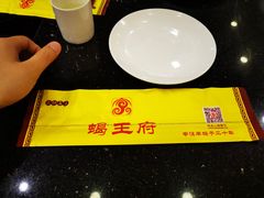 -蝎王府羊蝎子(西稍门店)