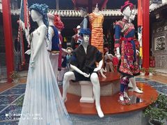 -璞真扎染博物馆