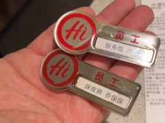 -海底捞火锅(华润万象汇店)