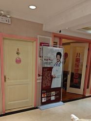 -北京俪婴妇产医院(朝阳大悦城店)