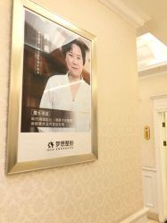 点击看大图 -昆明梦想医疗美容医院