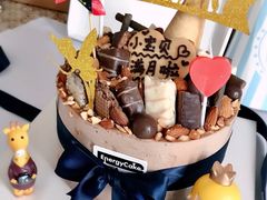 摩卡酷酷-EnergyCake蛋糕理想国