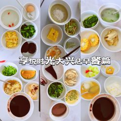 -喜孕时光月子中心(北大妇儿东侧店)