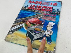 -新山亚明小厨